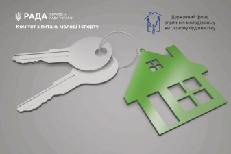 КОМІТЕТ ВЕРХОВНОЇ РАДИ ЗАСЛУХАВ ІНФОРМАЦІЮ ПРО ЖИТЛОВІ ПРОГРАМИ