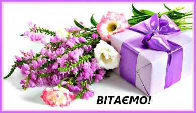 ПРИСВОЄНО АДРЕСУ НОВОБУДОВІ