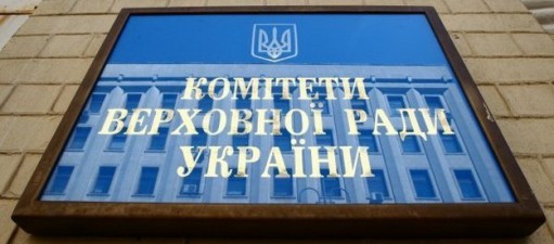 РІШЕННЯ КОМІТЕТУ З ПИТАНЬ МОЛОДІ І СПОРТУ ВЕРХОВНОЇ РАДИ УКРАЇНИ 