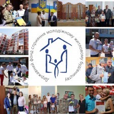 КАРАНТИН НЕ ПЕРЕШКОДА: ДЕРЖМОЛОДЬЖИТЛО ПРАЦЮЄ!