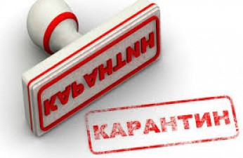 ДО УВАГИ ГРОМАДЯН