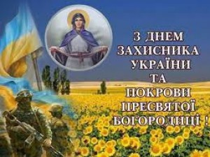 ВІТАЄМО!