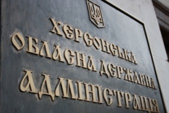 Відповідь обласної влади на чергове звернення по виділенню додаткових коштів на програму пільгового молодіжного кредитування