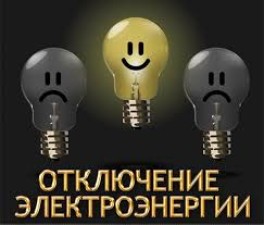 ШАНОВНІ ГРОМАДЯНИ!