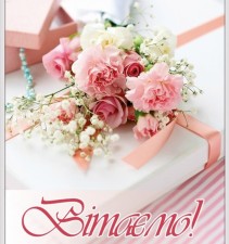 МРІЇ НА ЖИТЛО ЗДІЙСНЮЮТЬСЯ 