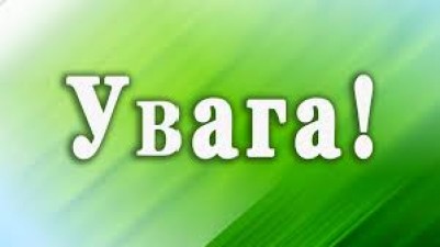 ПРИЄДНУЙСЯ! КРЕДИТ НА БУДІВНИЦТВО АБО ПРИДБАННЯ ЖИТЛА БЕЗ ДОВІДКИ ПРО КВАРТОБЛІК