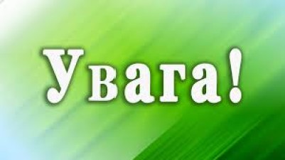 ПРИЄДНУЙСЯ! КРЕДИТ НА БУДІВНИЦТВО АБО ПРИДБАННЯ ЖИТЛА БЕЗ ДОВІДКИ ПРО КВАРТОБЛІК