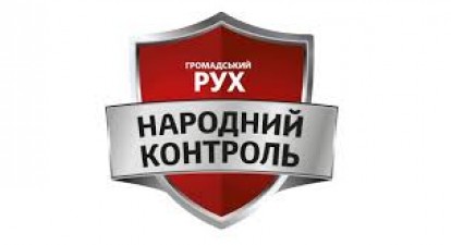 ЗУСТРІЧ З ПРЕДСТАВНИКОМ ПОЛІТИЧНОЇ ПАРТІЇ 