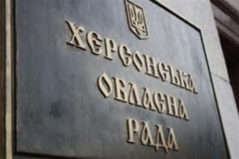 Підтримка обласним керівництвом молоді Херсонщини