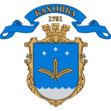 Робоча зустріч з керівництвом та громадянами м. Каховка