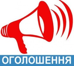 РЕЗУЛЬТАТИ 9-ГО ЕТАПУ ВІДБОРУ ЗА ПРОГРАМОЮ «ЖИТЛОВІ ПРИМІЩЕННЯ ДЛЯ ВНУТРІШНЬО ПЕРЕМІЩЕНИХ ОСІБ»