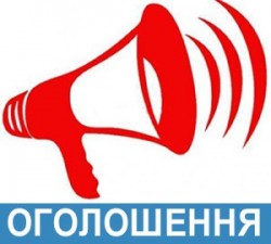 РЕЗУЛЬТАТИ 9-ГО ЕТАПУ ВІДБОРУ ЗА ПРОГРАМОЮ «ЖИТЛОВІ ПРИМІЩЕННЯ ДЛЯ ВНУТРІШНЬО ПЕРЕМІЩЕНИХ ОСІБ»
